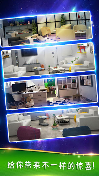 密室逃脱1：逃离地牢下载免费版