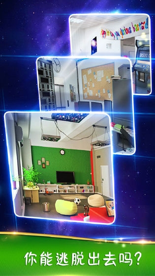 密室逃脱1：逃离地牢下载免费版