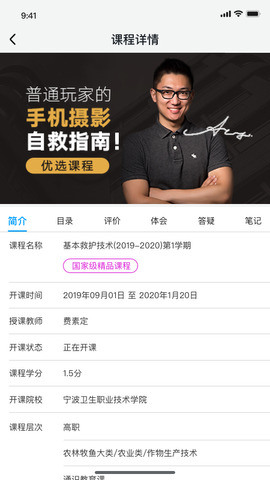 在浙学app最新版2024版本下载