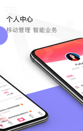 希尔芙产品商端ios版下载