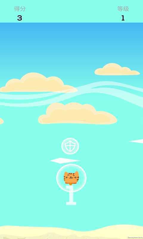 猫儿起飞手机ios下载