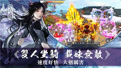 青云神剑录下载ios版本