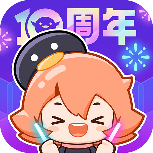 腾讯动漫app最新下载2024版