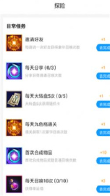 皮肤大亨下载安装2024版本