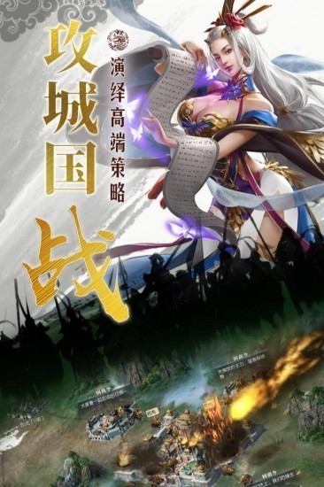 国战来了2024版本下载安装