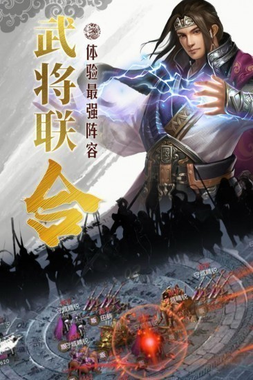 国战来了2024版本下载安装