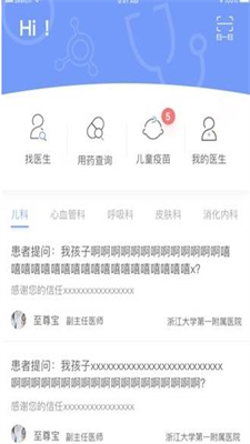 痫来无事患者版2024最新版本安卓版