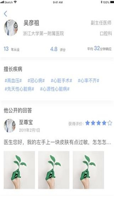 痫来无事患者版2024最新版本安卓版