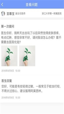 痫来无事患者版2024最新版本安卓版