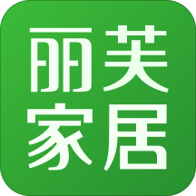 丽芙家居2024ios免费版