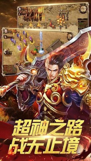 骷髅传奇手游下载