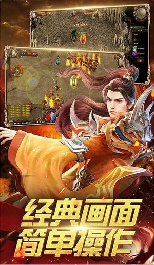 骷髅传奇手游下载