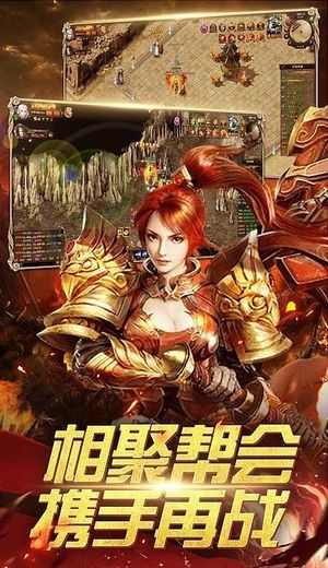 骷髅传奇手游下载