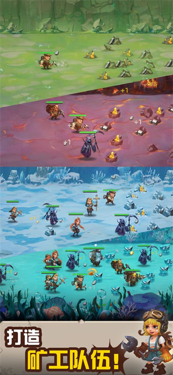 不休的挑战下载