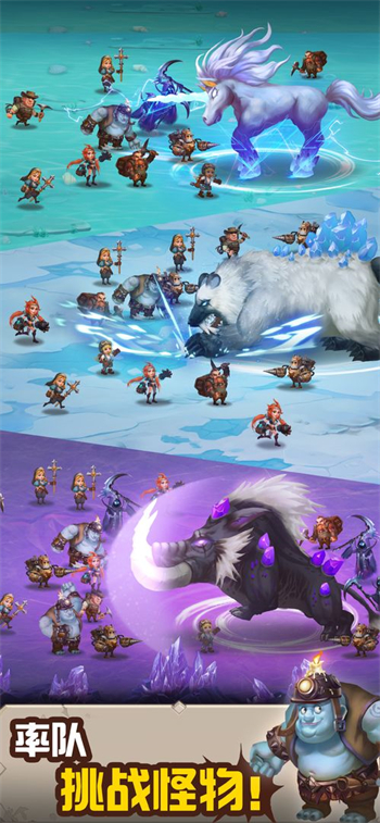 不休的挑战免费下载