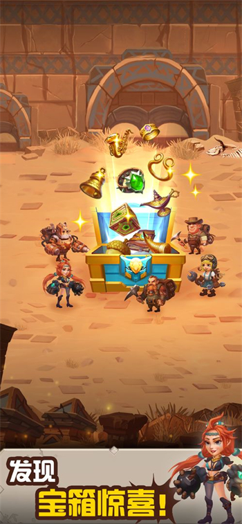 不休的挑战下载最新app