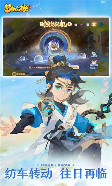 梦幻西游vivo版本下载