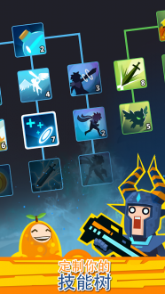 点杀泰坦2安卓2024下载