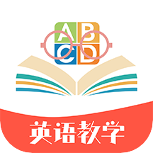 一刻英语下载最新版