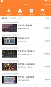 无忧手游苹果版手机版