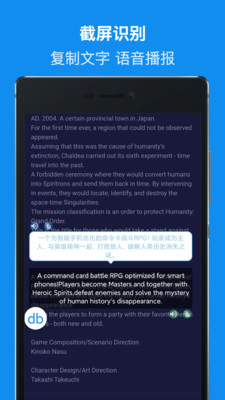 DB翻译手机版苹果下载安装