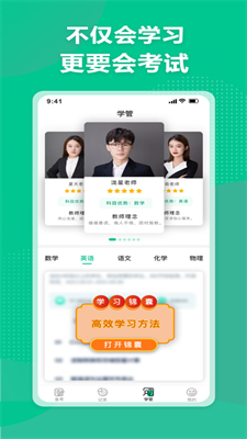 简化答题路易安卓版下载最新版