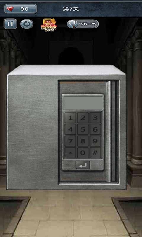 解谜脑洞大开下载安装最新版