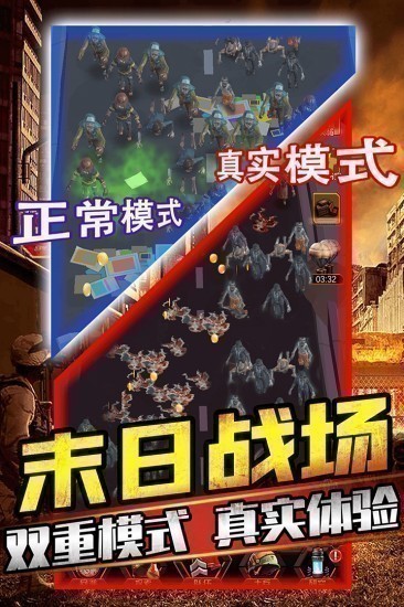 打爆那个僵尸最新版2024安卓版