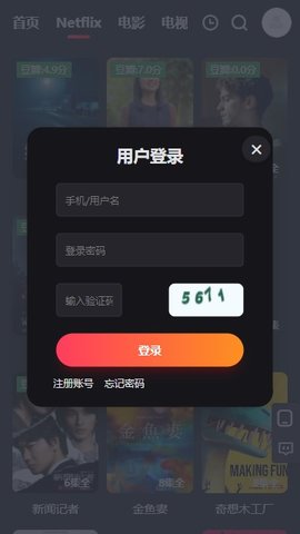 大米星球免费版手机下载安装