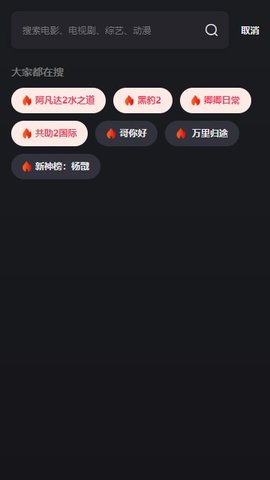 大米星球免费版手机下载安装