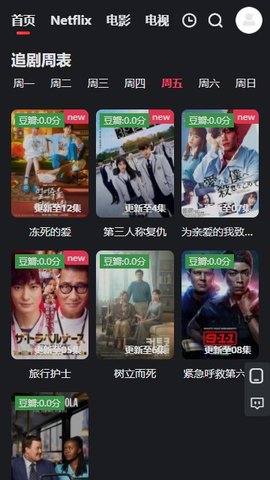 大米星球免费版手机下载安装