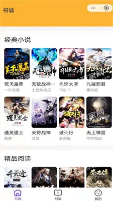 紫霞小说最新版下载