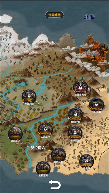 艾利之书2024最新下载