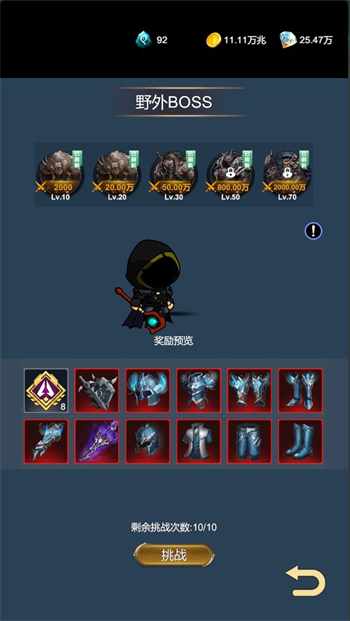 艾利之书2024最新下载