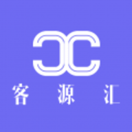 客源汇苹果版下载