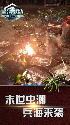 星河战队(无限金币)