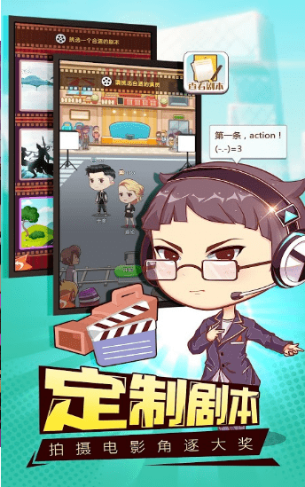 大咖要出道免费版下载安装