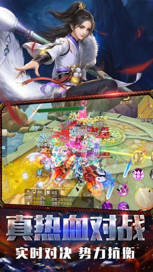 仙梦江湖苹果手机版