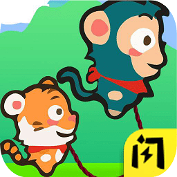 好兄弟手牵手ios免费下载