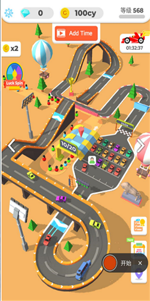 我们都是车神无限金币版免费ios版