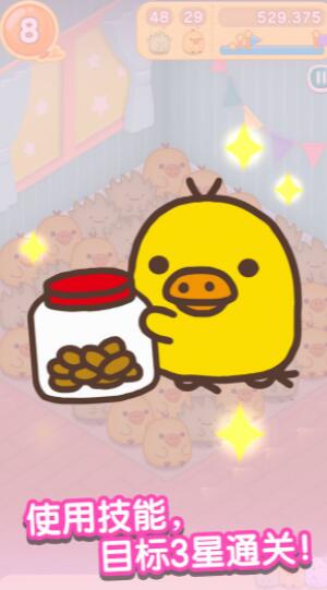 翻滚吧粟米粟米手游安卓版下载