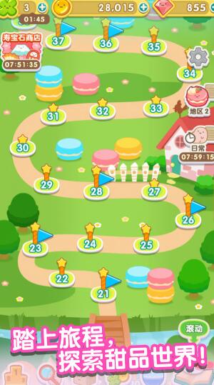 翻滚吧粟米粟米手游安卓版下载