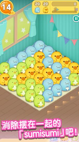 翻滚吧粟米粟米苹果版