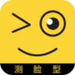 测脸型最新2024下载
