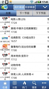 电视猫苹果免费下载