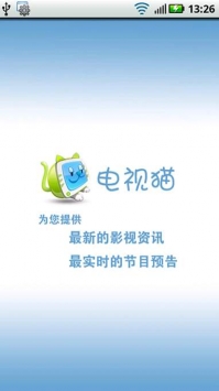 电视猫苹果免费下载