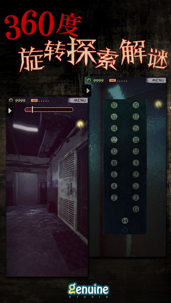 都市传说外卖免费下载安装