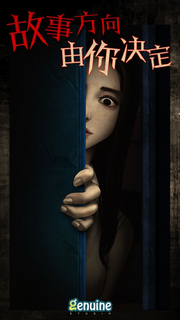 都市传说外卖免费下载安装