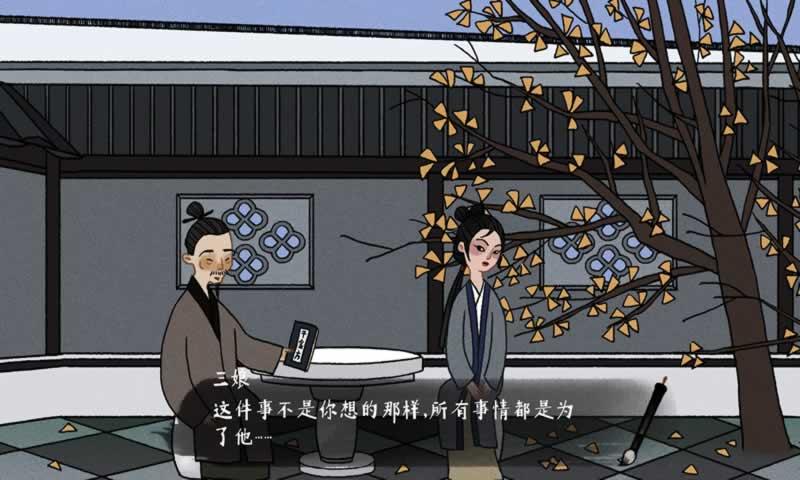 古镜记苹果免费版下载