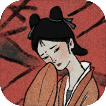 古镜记苹果免费版下载